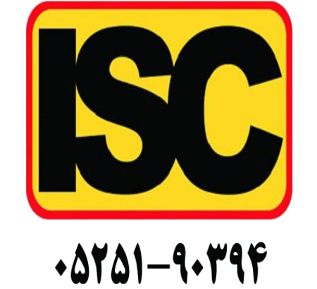 مجوز موسسه استنادی و پایش علم و فن‌آوری جهان اسلام (ISC)
